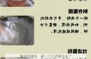面皮的弹性，被一个公式算出来了